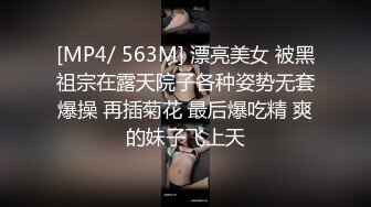 星空传媒 XK-8181 迷奸前任报复小三星女优-珂珂