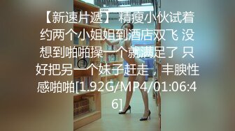 [MP4/ 303M] 大奶熟女阿姨 跟老公打着电话被强上了 被小哥哥操的很舒坦