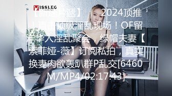 《魔手外购极品厕拍》商业城女厕全景偸拍多位少女少妇熟女方便，后位先拍脸再拍大白屁股，憋尿到极限的良家少妇动作逗死人 (4)