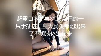 【新片速遞】 海派甜心~发烧双女❤️豪情发浪，淫荡骚浪~假屌互怼撞击骚穴，浪叫呻吟❤️爸爸快来操死死她！[100M/MP4/04:13]