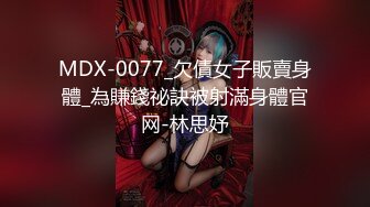 [MP4/ 474M] 少妇性欲旺盛小魔女，久旱逢甘霖，终于找到炮友了，酣畅的娇喘呻吟