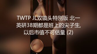 成都瑜伽少妇，离婚刺激后入