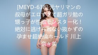 【老马寻欢】足疗女技师，小房间半套服务