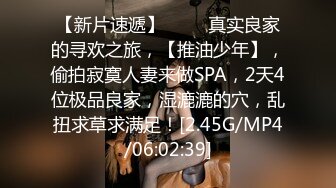 [MP4]168CM新人下海！长腿小姐姐自慰操逼！翘起美臀假屌后入，灵活舌头舔屌，微毛骚穴骑乘位