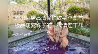 【极品❤️校花女神】静苏苏✿ 5.22高颜值美少女女仆装 三点全露 小穴蜜汁亮晶晶 阳具抽插泛浆失禁[350MB/MP4/1:07:16]