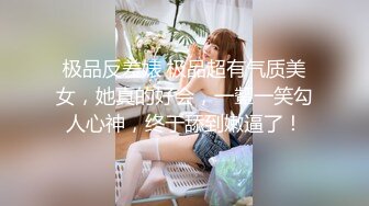 超反差网红女神欲梦 最新主题私拍《欲望皮卡丘》性爱沦陷玩逼高潮 模拟骑乘