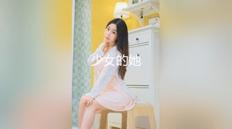 极品教师级超骚美女【生活需要解压 小美】道具自慰~炮击狂插!【10v】 (6)