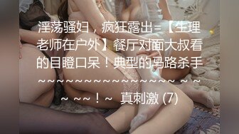 顶级绿帽淫妻分享『Beeeel』看看老婆是怎么主动勾引人的，实在太像荡妇了不，她已经变成荡妇了 (3)