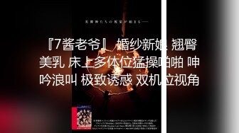 【百度云泄密】银行美女职员和大堂经理酒店开房啪啪啪被曝光