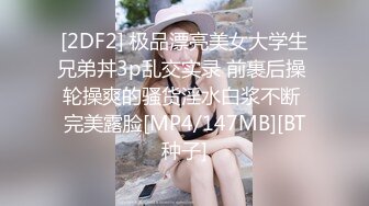 yooh私拍 穷人女神有钱人玩物单挑3P各种性爱 (3)