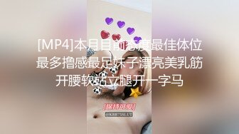 很有韵味少妇【梦莉】精品气质美女，粉嫩的小穴，道具自慰流白浆 ~眼神里会勾人，强烈推荐！