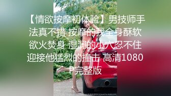 载正女友归家,车震翻淫爽 变换各种姿势暴干，极致享受