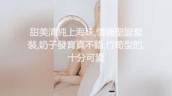 ✿女神沦陷日记✿校花归来三人行，极品白嫩皮肤大长腿，美乳翘臀无套内射，绿帽视角，顶级反差小骚货