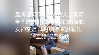 [MP4]STP32363 性感旗袍好朋友的人妻老婆趁着老公不在家穿旗袍红色丝袜勾引我 受不了只能满足她干一炮了！勾魂小翘臀 VIP0600