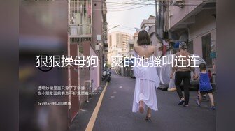 国产AV - 妙龄美女相亲被吊丝男下春药迷奸