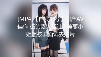 国产麻豆AV 番外 白皙女学生下海前的拍摄初体验