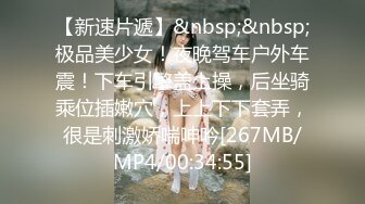 [MP4/841MB]渡邊傳媒 DB007 商務客奮力調教外派女技師