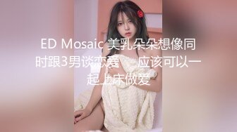 高颜值绿播下海【慰然然】高端女神~网红脸~日常直播秀【29V】 (10)