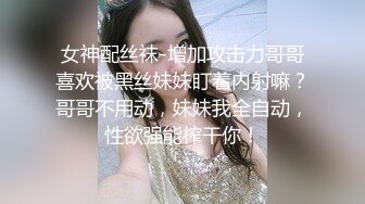 【秦总会所探花】现在会所妹子质量越来越高，漂亮少妇，00后嫩妹各有千秋，小伙一夜潇洒 (3)