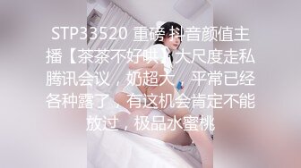 她老公应该不会看到吧哈哈