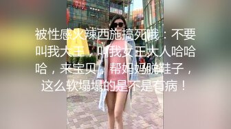 探花寻欢酒店2K约巨乳小姐姐，颜值和身材真是没得说，穿着情趣制服沙发上按头深喉，各种姿势暴操骚出天际淫叫不止