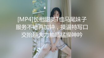 [MP4/942M]8/13最新 摄影师约拍美女反被PUA身材一级棒的白虎小母狗VIP1196