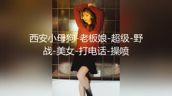 【极品反差婊】澳洲留学妹为拿绿卡勾搭老白男，吃大白吊，被大屌无套狂艹，超级无情！