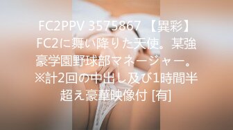 [MP4/ 695M] 7.2超人气堕落下海绿播极品美人模 金主各种淫语调教掌脸捅屁眼