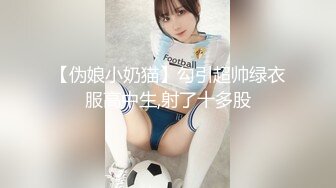 【推特 一杆钢枪】带女友给兄弟们操 和女友姐妹双飞 最新26YGGQ（新） (4)