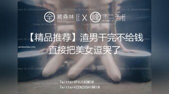 [MP4/ 733M] 哥现在只是个传说，小利同门师兄，小秋首场，00后大圈美女，仙丹加持，灵魂肉体激情碰撞