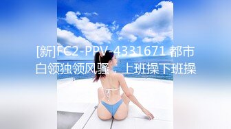 《魔手?外购??极品厕拍》坑神潜入某培训机构女厕双机位近景高清偸拍，多位小姐姐方便，脸逼同框看点十足