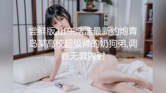 PMX153 蜜桃影像傳媒 AV女優面試資優女大學生 李允熙