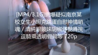 日韩三级 恋爱的味道 Love Clinic 2015 无删减 正片+床戏剪辑 女主超漂亮！