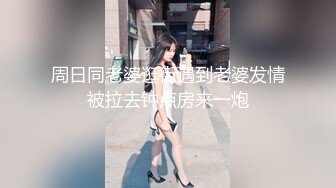 推特博主『薇薇』極品反差婊性愛私拍流出 戶外露出啪啪 美乳豐臀 完美露臉 高清720P版