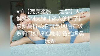 STP32291 胖哥珠海度假村酒店约外围 - ❤️36D乳神大胸妹逼毛浓密性感 惨遭大肉棒虐操撸射奶子上