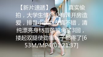 ✿淫欲反差美少女✿jk妹妹穿上肉丝丝袜被哥哥剪开羞耻小洞洞，JK短裙翻起来直接草 如玉般的身体！酥到骨头里