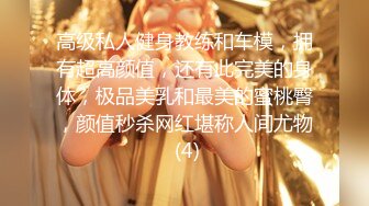 【我的枪好长】泡良大神新作，少妇老公阳痿，偷情来满足，打桩伺候爽的她鬼哭狼嚎！ (2)