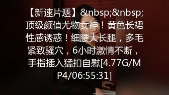 休閑會所攝像頭黑客破解拍攝到的猥瑣胖叔找了個小姐姐泄瀉火 按摩手擼打飛機爽的欲仙欲死 露臉高清