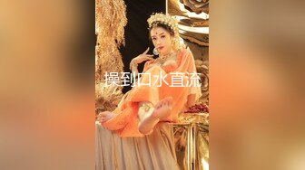 【西天探花】新晋探花，超清4K设备偷拍，漂亮小少妇，胸大肤白，暴力抽插紧紧相拥好投入