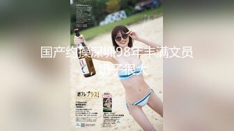 【女神推荐】火爆高颜值网红美女【抖娘利世】吉他妹妹 超美女神 牛奶丝裙激凸诱惑