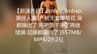 [MP4/ 680M] 杨导撩妹上演年度经典大戏 清纯玲玲先吃大JJ再上位狂草