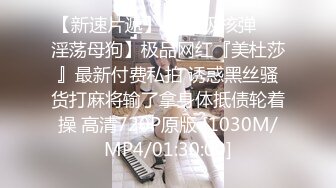 [MP4/ 518M]&nbsp;&nbsp;年轻妹妹童颜巨乳，一点都不下垂，全裸自慰，逼逼户型超级漂亮白虎一线天