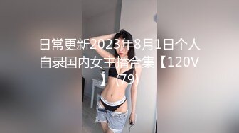 艺术学院大三妹子放寒假，自慰后连干两炮充实假期