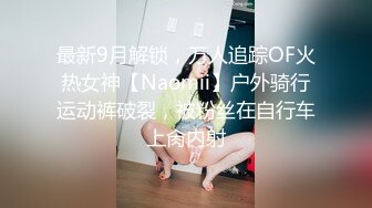 把女朋友绑好等着别人来享用