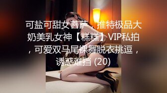 [MP4/ 1.13G] 极品尤物性感女神！白色网袜顶级美腿！跪地吸吮大屌，毒龙转舔菊花，美臀细腰骑乘位爆操