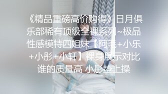 [MP4]甜美嗲嗲妹子在来一炮，摸逼口交上位骑坐抽插大力猛操