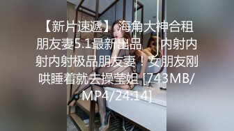 2021七月情趣酒店专业炮房摄像头偷拍性感情趣内衣眼镜骚女穿着高跟和胖领导啪啪