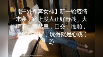 新认识的完美身材长发女神 口交 喜欢女上位啪啪