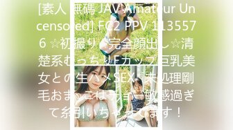 IPZ-448 极品美女180分钟的极品全套风俗性爱服务..希志爱野[中字高清](BVPP無碼破解)