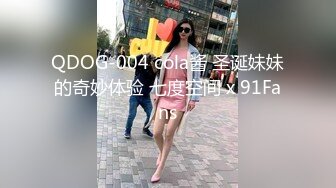 气质华裔熟女「skrooge」日常媚黑纪实 烈焰红唇含黑屌 拉着闺蜜服侍成为黑人骚母狗【 (4)